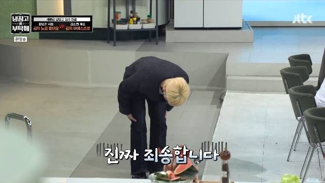 JTBC ‘냉장고를 부탁해 since 2014’ 캡처