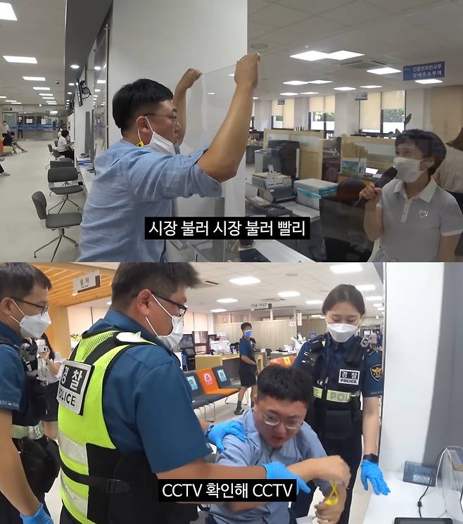 충주시 ‘2020 민원실 비상상황(폭언, 폭행) 대비 모의훈련’ 영상 한 장면. ‘충주맨" 김선태 주무관이 악성 민원인 연기를 펼쳤다. 충주시 유튜브 캡처