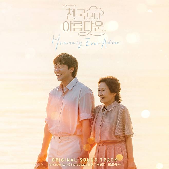 스튜디오 피닉스, SLL 제공