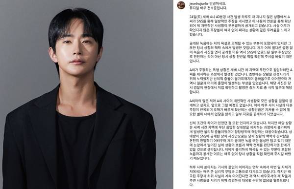 전호준 / 사진=SNS 캡처