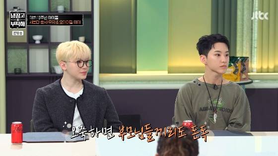 /사진= JTBC '냉장고를 부탁해 since 2014' 방송화면