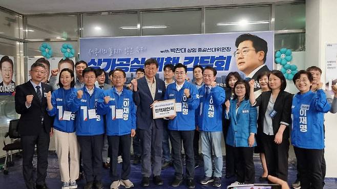 강 의원은 지난 15일 간담회에서 대선 이전 '행정수도특별법' 법안 발의 소식을 공론화했다. 사진=민주당 제공.