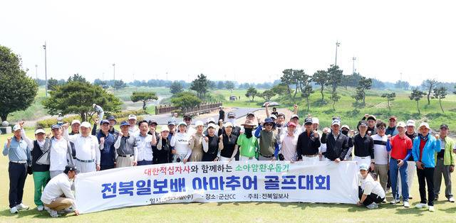 2025 소아암 환우 돕기 전북일보배 아마추어 골프대회 자료사진./사진=번북일보 DB