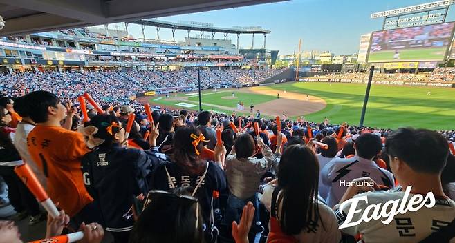 한화 팬들이 대전 한화생명 볼파크에서 한화를 응원하고 있다. 사진 | 한화 이글스