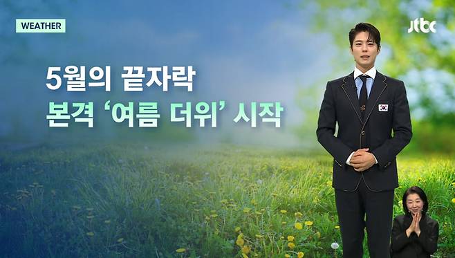 박보검. jtbc ‘뉴스룸’