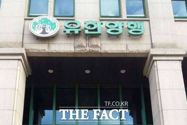 유한양행은 제4회 유한 이노베이션 프로그램 공모를 실시한다. /더팩트 DB