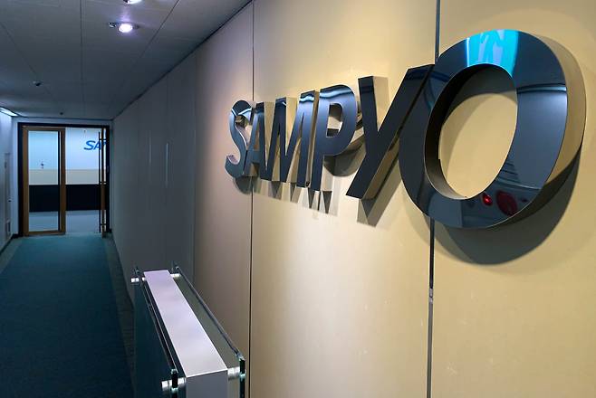 서울 종로구 삼표그룹. / 뉴스1