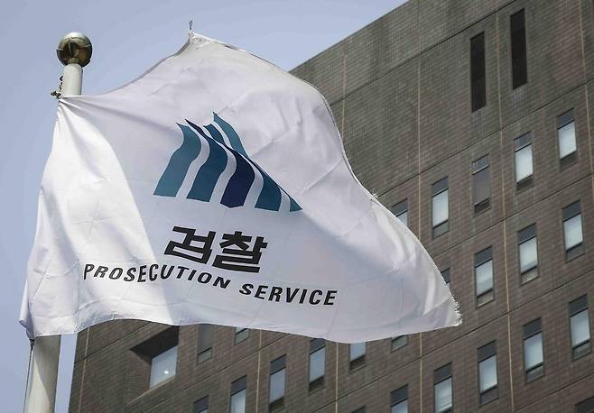 서울 서초구 서울중앙지방검찰청에서 깃발이 날리고 있다. 뉴시스