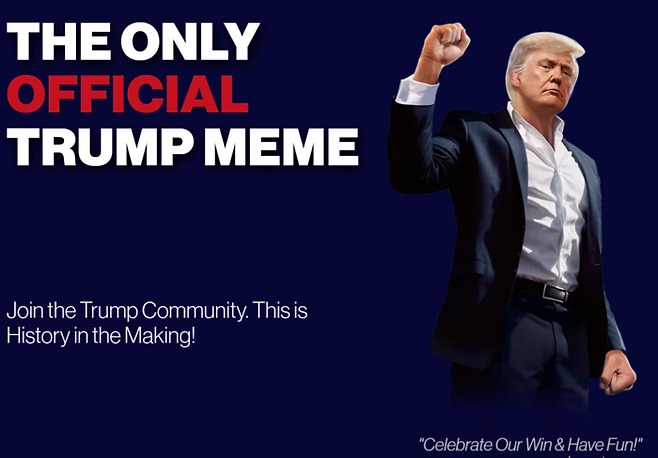 사진=$TRUMP 홈페이지 캡처