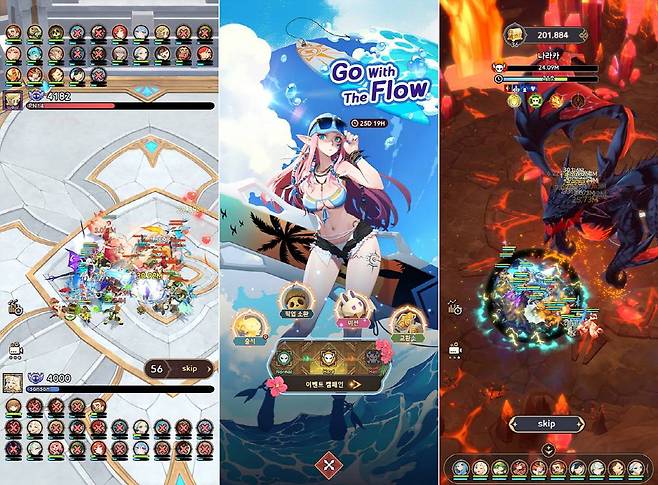 ‘콜로세움’, ‘캠페인 모드’, ‘용의 둥지