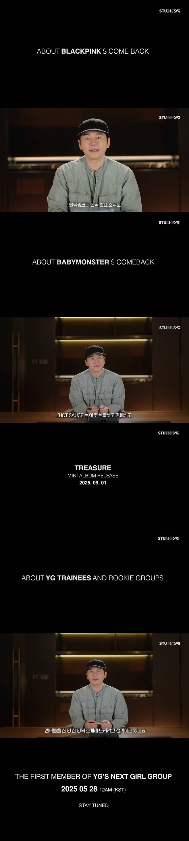 사진=YG엔터테인먼트 제공