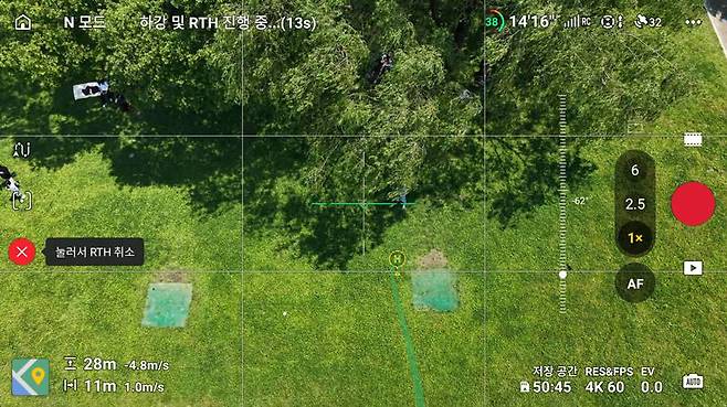 조종기와의 연결이 끊기거나 배터리 잔량이 일정 수치 이하가 되면 자동으로 RTH 기능이 작동되어 드론이 안전하게 착륙지로 귀환한다 / 출처=IT동아