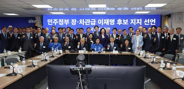 ▲ 26일 서울 여의도 더불어민주당 중앙당사에서 열린 민주 정부 장·차관급 168인 이재명 후보 지지 선언에서 정세현 전 통일부, 박영선 전 중소벤처기업부, 변창흠 전 국토교통부, 박능후 전 보건복지부, 조명래 전 환경부, 정현백·이정옥 전 여성가족부 장관 등 참석자들이 기념 촬영을 하며 파이팅하고 있다. 연합뉴스