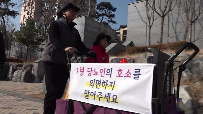 지난해 2월 걷기 행진에 나선 율아와 아빠