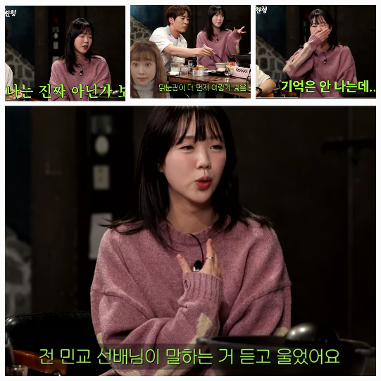 혼자 울고 있던 어느 날, 배우 수지와의 만남이 전환점이 됐다고 고백했다.사진= 유튜브 채널 ‘짠한형’