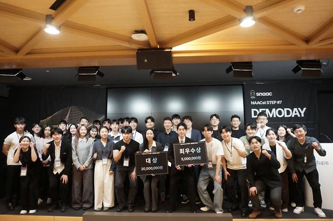 낵스텝 7기 데모데이 현장 /사진=스낵 제공