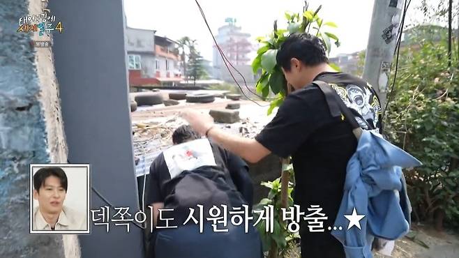 MBC ‘태어난 김에 세계일주4’ 캡처