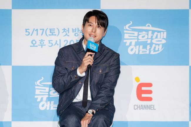 E채널 ‘류학생 어남선’ 제공