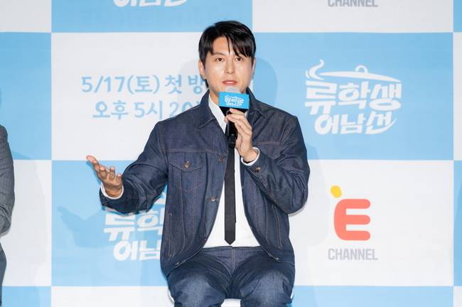 E채널 ‘류학생 어남선’ 제공