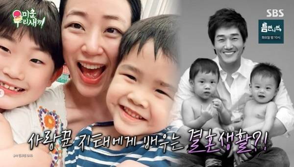 SBS ‘미운 우리 새끼’ 캡처