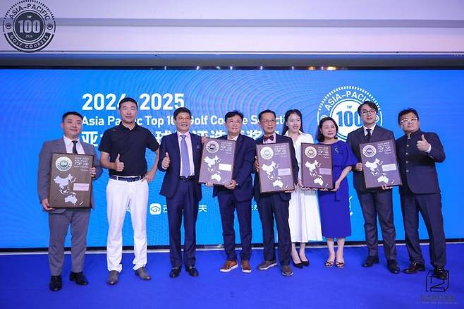 2024-2025 아시아-퍼시픽 100대 골프코스 선정 시상식. (사진=휴림그룹 제공) *재판매 및 DB 금지
