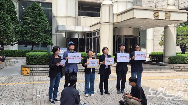 참여연대 등 시민단체가 26일 오전 10시 30분 서울 서초구 서울중앙지법 동관 앞에서 '윤석열 재구속 촉구 서명 및 의견서 전달 기자브리핑'을 열고 있다. 송선교 기자