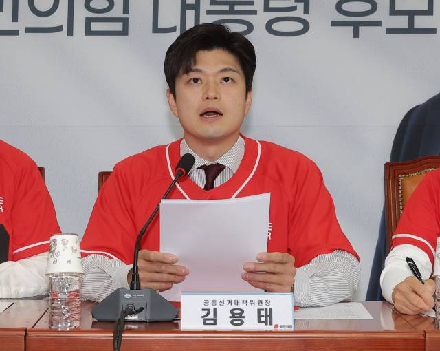 김용태 국민의힘 비상대책위원장이 26일 국회에서 열린 중앙선거대책위원회의에서 발언하고 있다. 연합뉴스