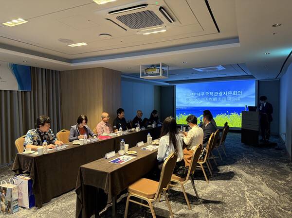 제주도관광협회 제2차 국제관광자문회의 모습.<사진=제주도관광협회>