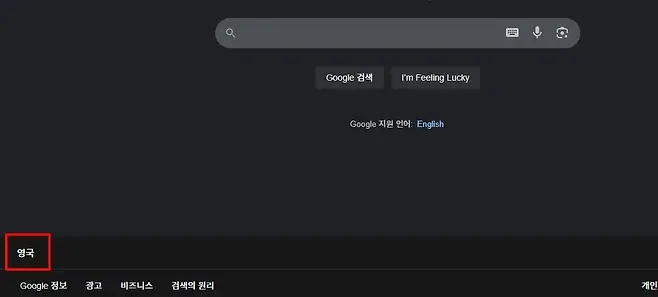 Google 검색 Im Feeling Lucky Google 지원 언어 English 영국 Google 정보 광고 비즈니스 검색의 원리 개인