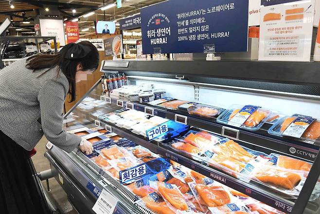 (홈플러스 제공).