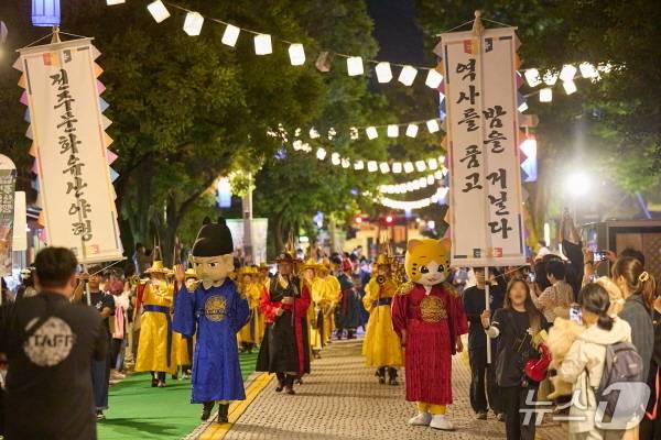 전주국가유산야행 모습.(전주시 제공, 재판매 및 DB 금지)/뉴스1