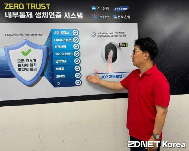 이재형 옥타코 대표가 16일 경기 성남시 사무실에서 지디넷코리아에 제품을 소개하고 있다.(사진=유혜진 기자)