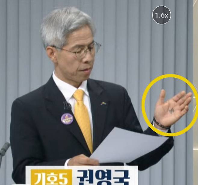 23일 대선후보 2차 TV토론에 참석한 권영국 민주노동당 대선 후보의 손바닥에 ‘백성 민(民)’자가 적혀 있다.(TV토론회 화면 갈무리)