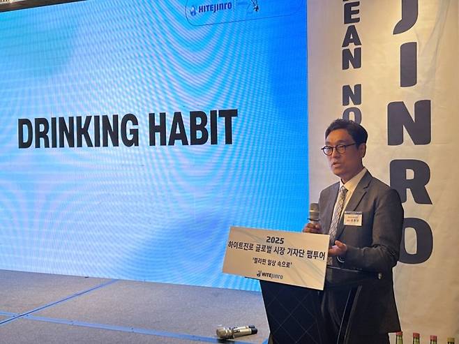 18일 필리핀 마닐라 기자 간담회에서 국동균 하이트진로 필리핀 법인장이 발표하고 있다. 하이트진로 제공