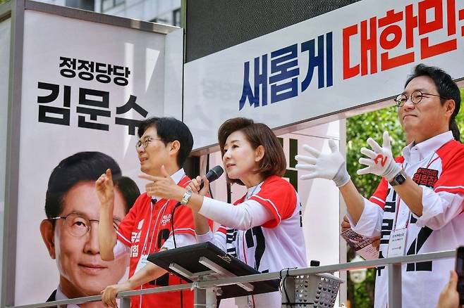 나경원 의원이 김문수 후보 지지 유세를 하고 있다. (나경원 의원 페이스북 캡처)