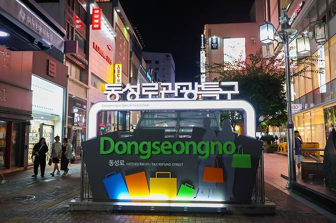 대구 동성로 전경. 중구 제공