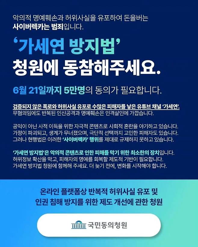 /사진=온라인 커뮤니티