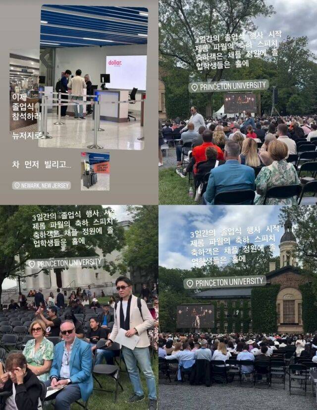 진양혜 소셜미디어