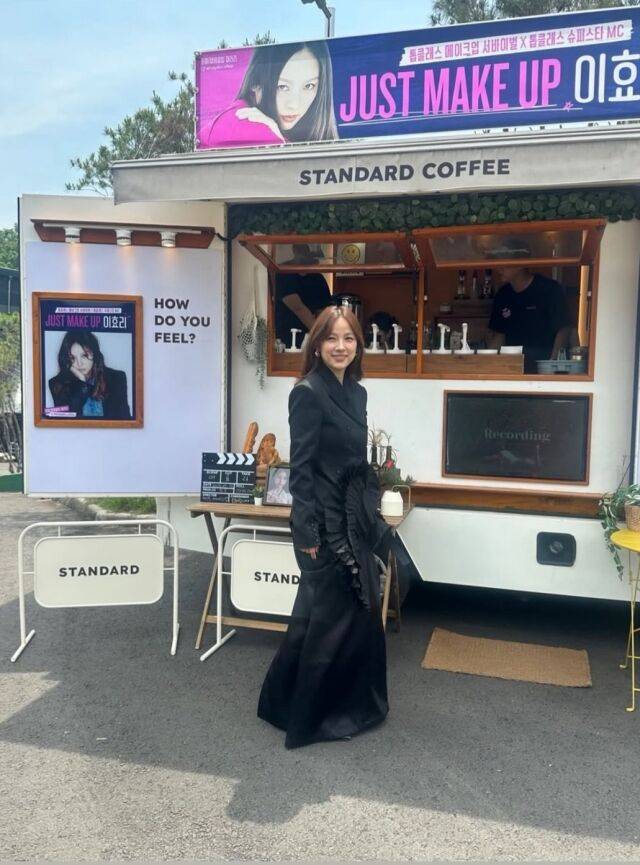 그룹 핑클 멤버 겸 가수 이효리 / 이효리 인스타그램