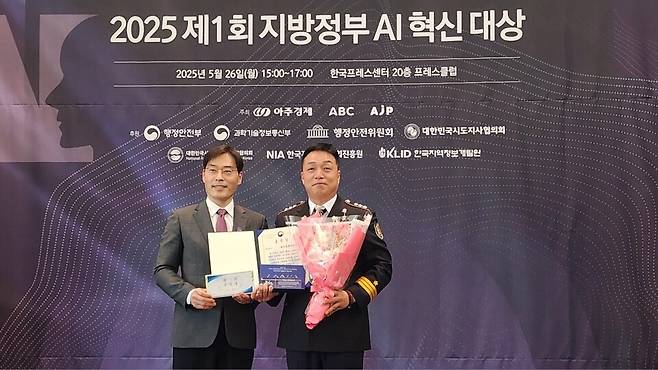오광조 제주자치경찰단 교통정보센터장(오른쪽)이 제1회 지방정부 AI 혁신대상 시상식에서 '대상'인 행정안전부 장관상을 수상하고 있다. ⓒ제주도 제공