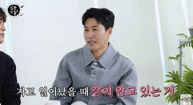 ▲ 사진 | '살롱드립' 화면