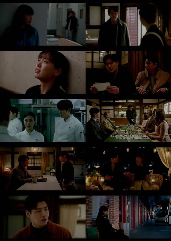 /사진=ENA '당신의 맛'