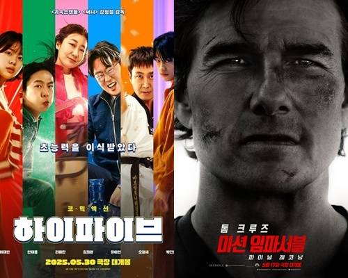 사진 I NEW, 롯데엔터테인먼트