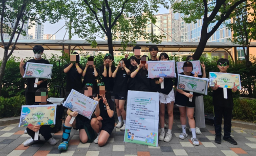 개교기념일 맞아 ‘학교사랑의 달’을 운영하며 다양한 행사를 진행한 잠원중이, 지역 교육계에서 화제가 됐다. /잠원중 제공