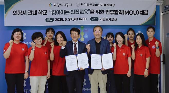 노성화 의왕도시공사 사장(가운데 왼쪽)과 성정현 군포의왕교육지원청 교육장(가운데 오른쪽)이 지난 27일 '찾아가는 안전교육'을 위한 업무협약을 체결한 뒤 기념촬영을 하고 있다. 사진=의왕도시공사