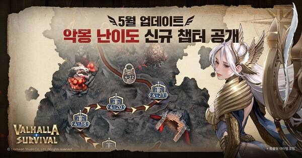 ⓒ라이온하트 스튜디오