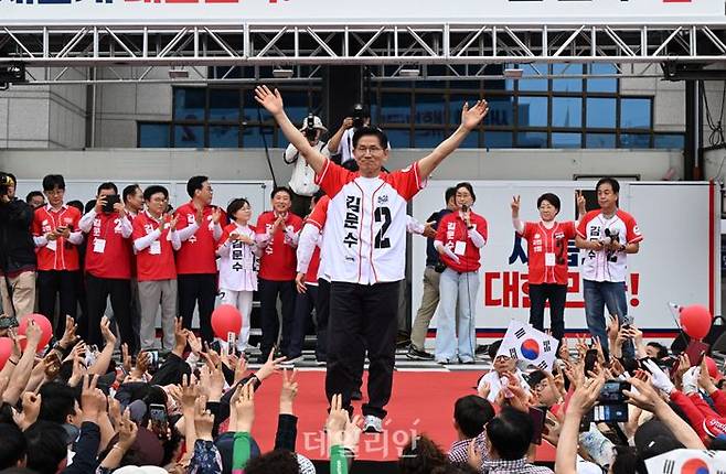 ⓒ데일리안 방규현 기자