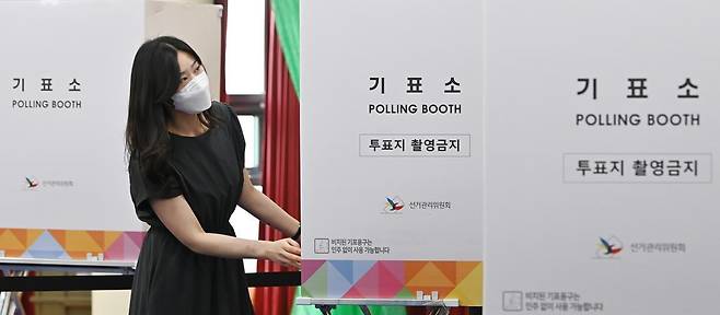 제21대 대통령선거 사전투표를 하루 앞둔 28일 경기 수원시 우만1동 행정복지센터에서 관계자들이 사전투표소 설치 작업을 하고 있다. 2025.05.28. 수원=뉴시스