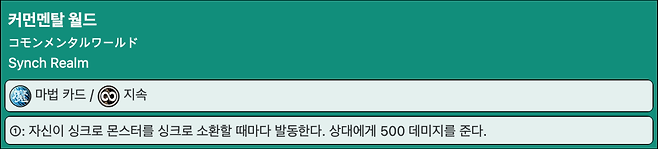 스크린샷 2025-05-28 오후 7.19.29.png \'상대에게 500 데미지를 주는 카드\'