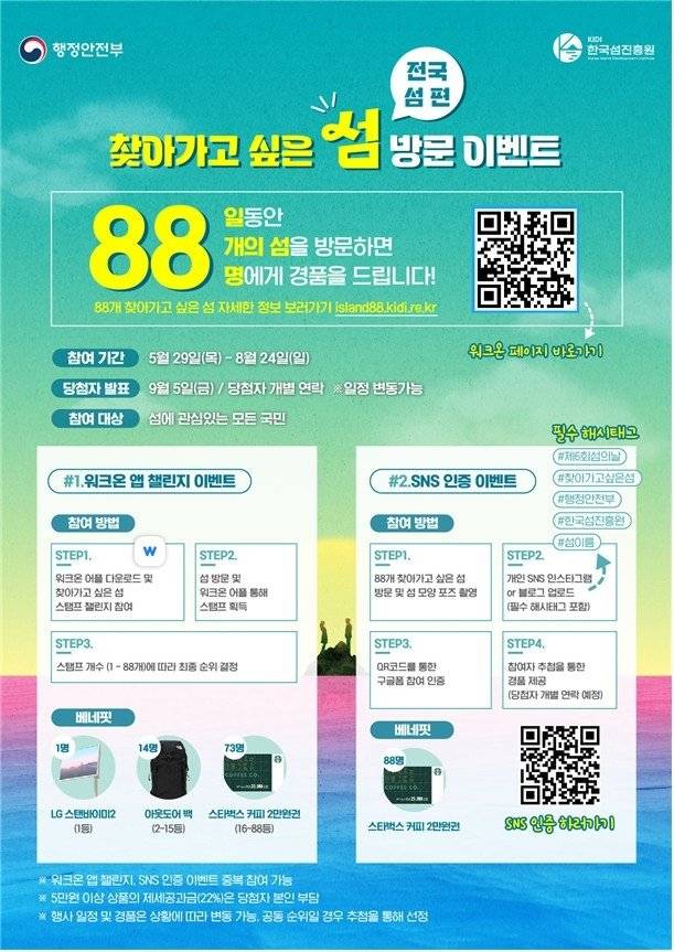 (출처=연합뉴스)